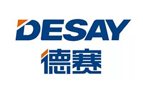 德赛矽镨